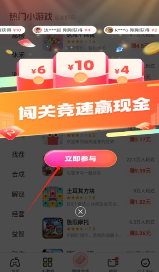 乐享趣盒