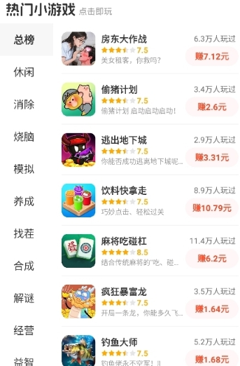 乐享趣盒