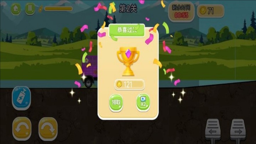 极限飞车全速避险1