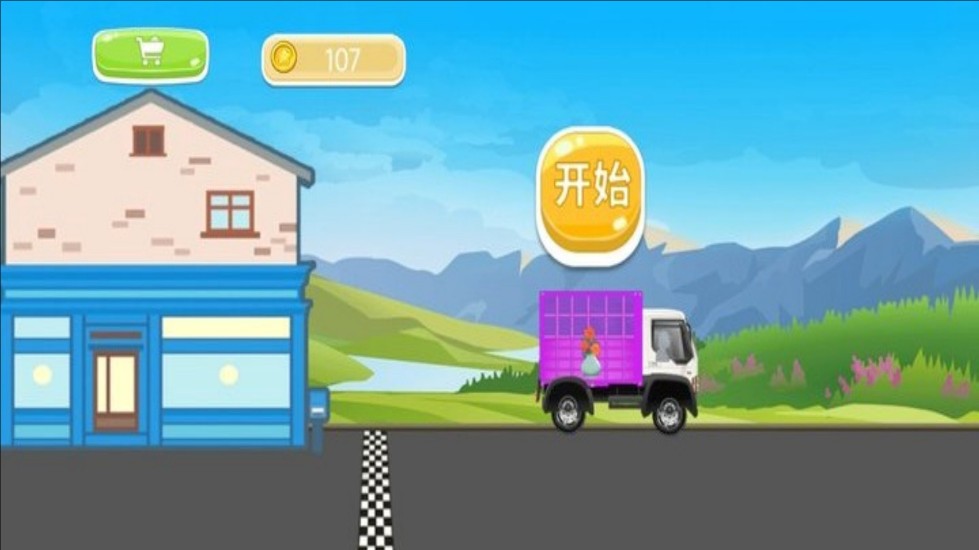 极限飞车全速避险2