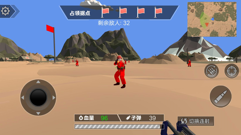 终极战场生存射击3