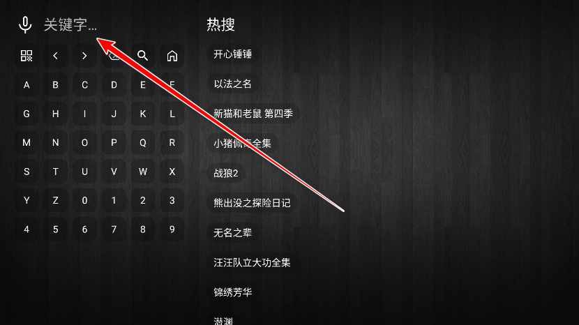 至尊宝盒TV