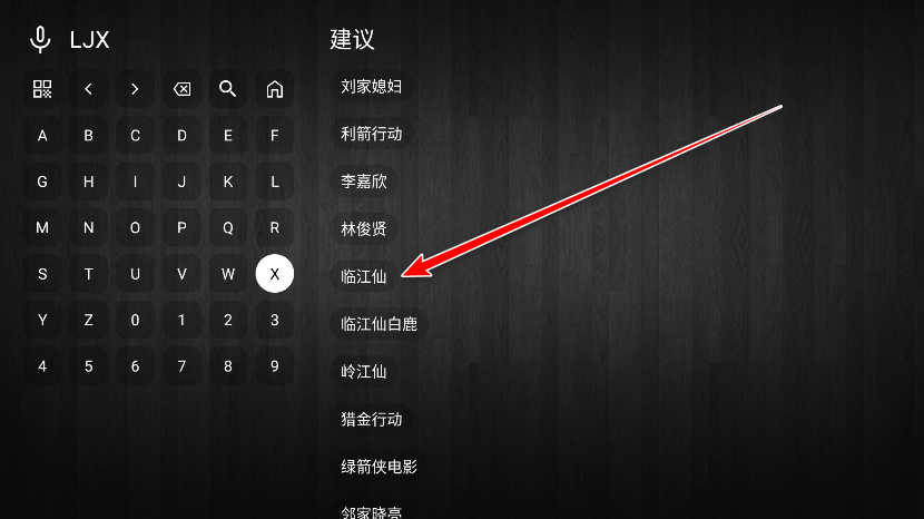 至尊宝盒TV