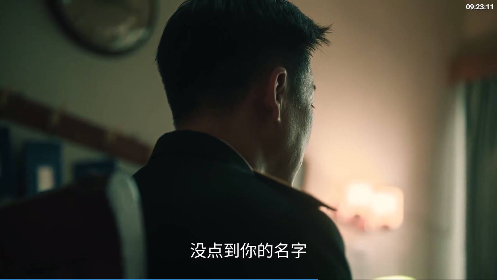 至尊宝盒TV2