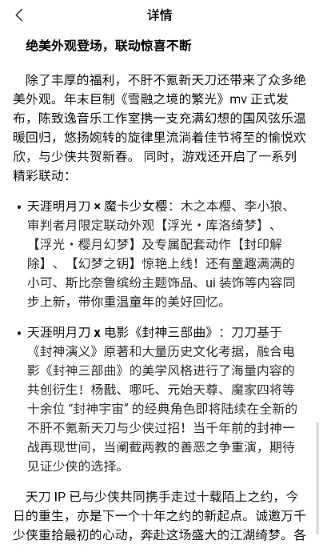 闪电云手机客户端