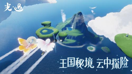 光遇星河直装版