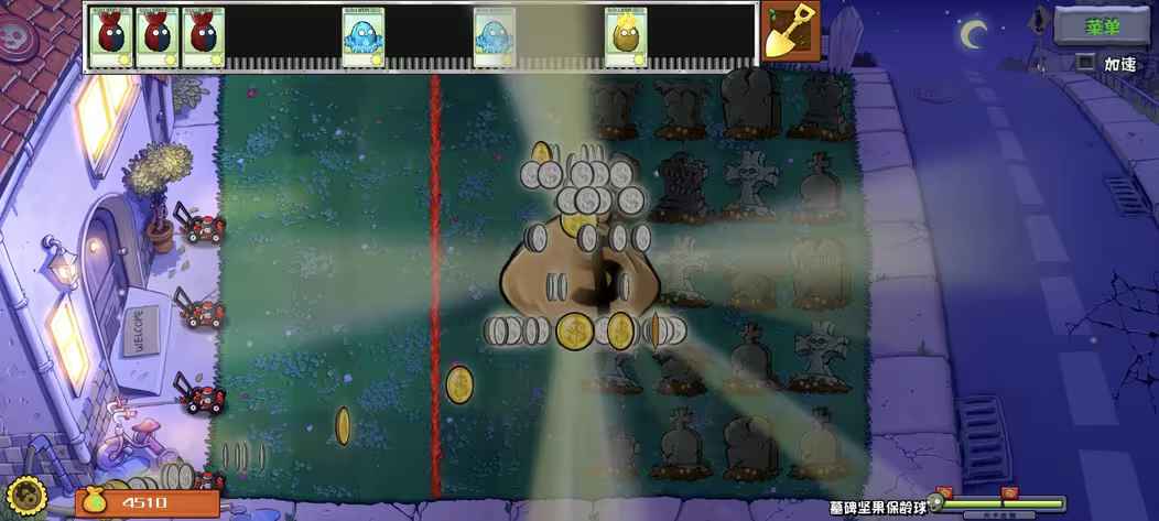 植物大战僵尸杂交版手机重制版游戏3