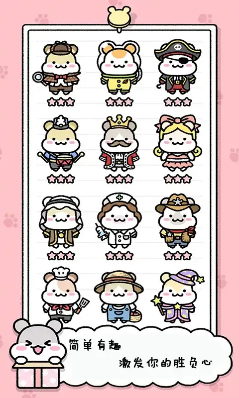 宠物物语最新版2