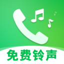 免费铃声精选库