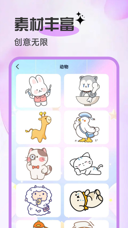 AR临摹简笔画画3