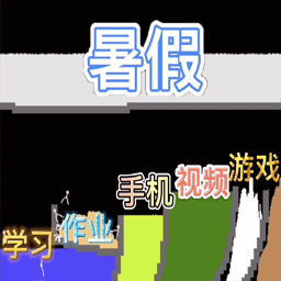 粉末解压大师