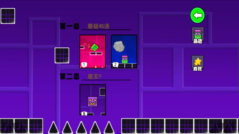 紧急冲刺挑战行动2