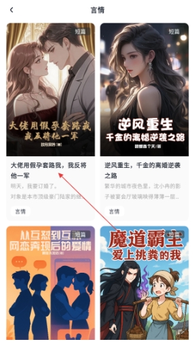 薯条看看小说5