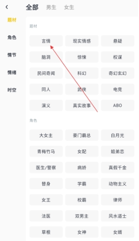 薯条看看小说7