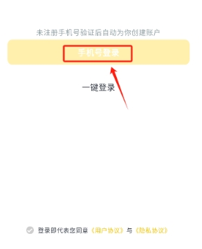 薯条看看小说
