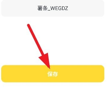 薯条看看小说