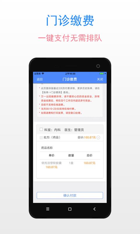 复旦儿科4