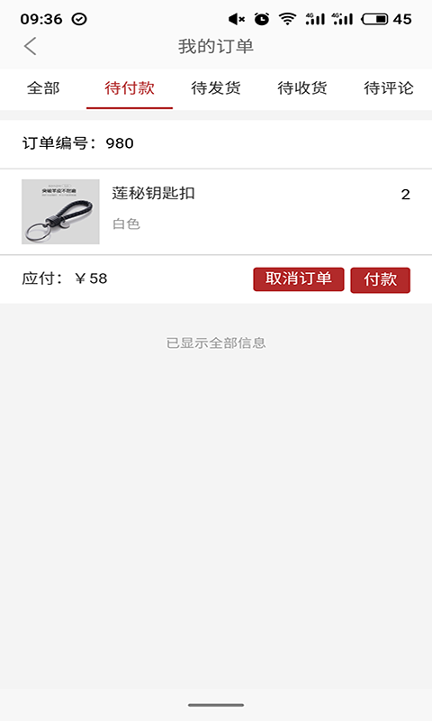名莲1