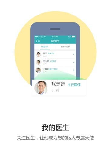滨州市人民医院2
