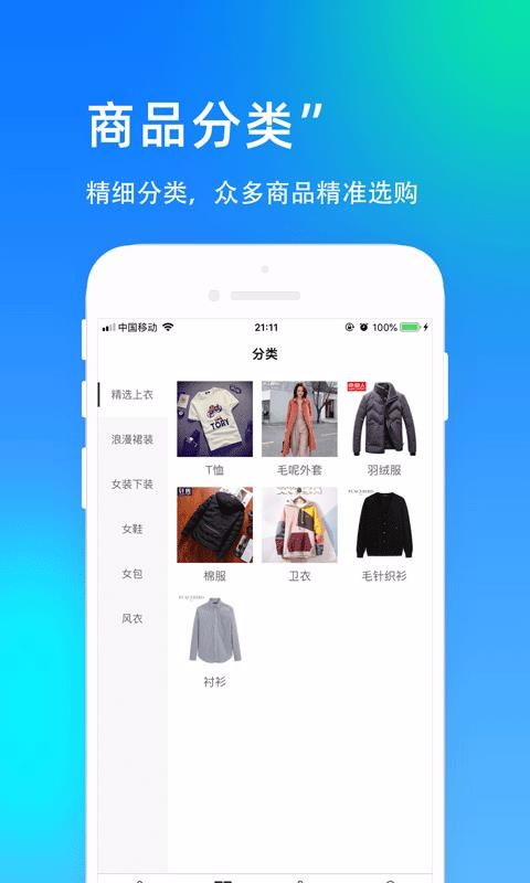 新呗1