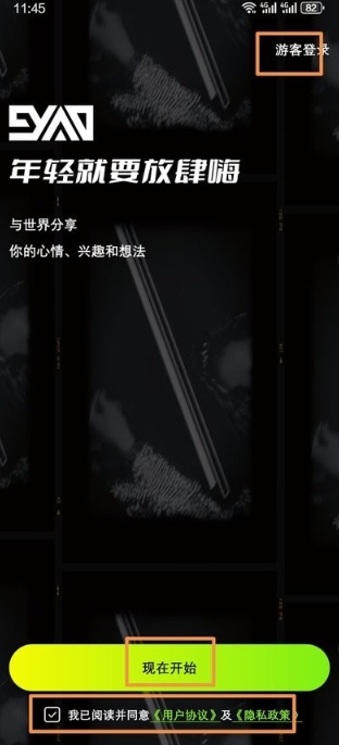 九幺