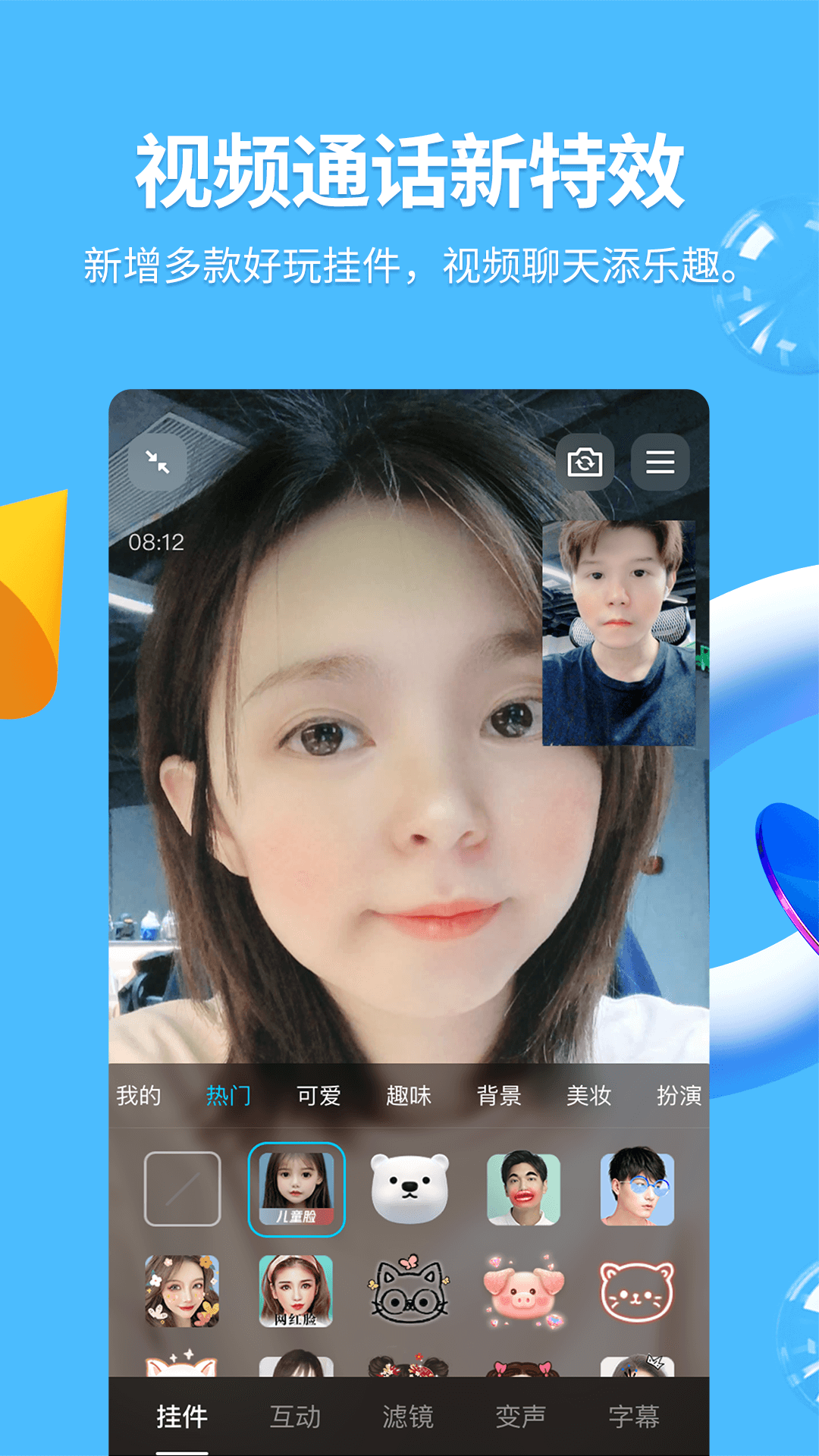 QQ1