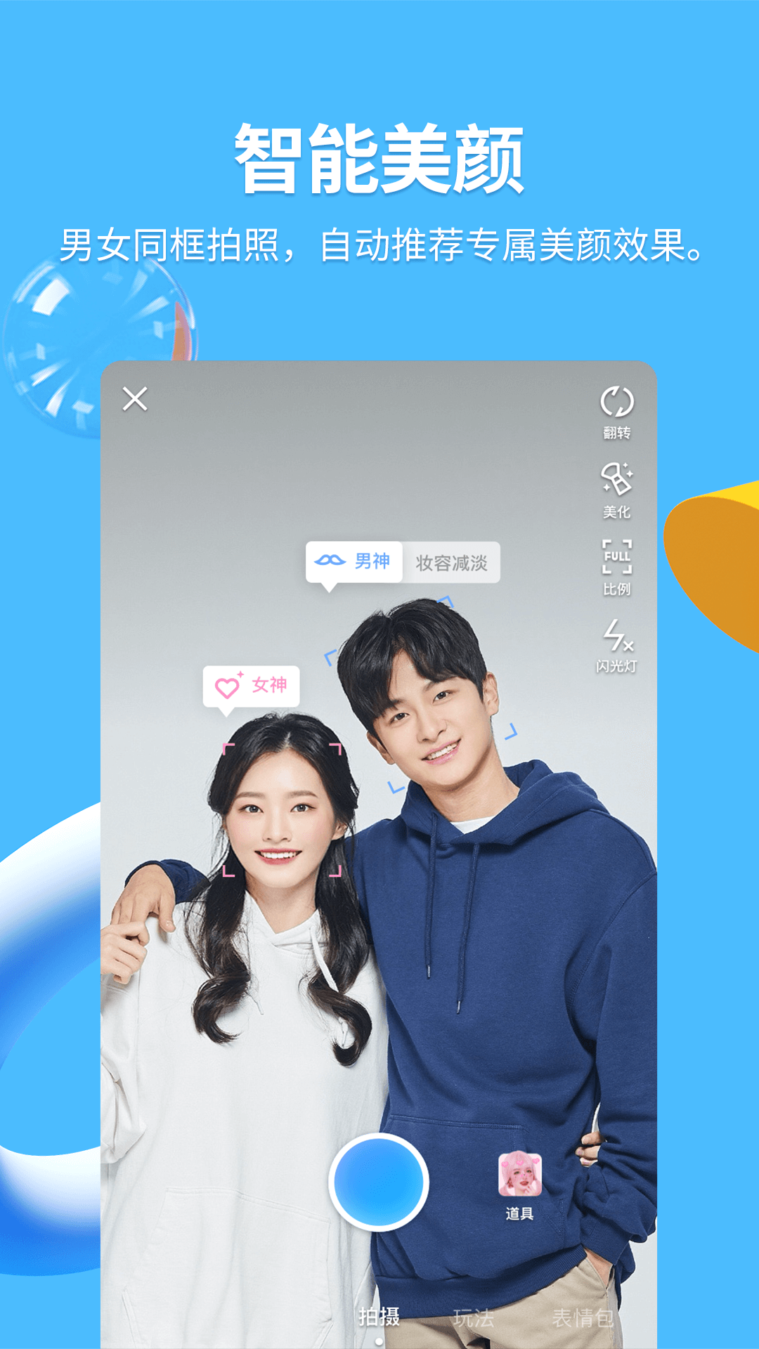 QQ2