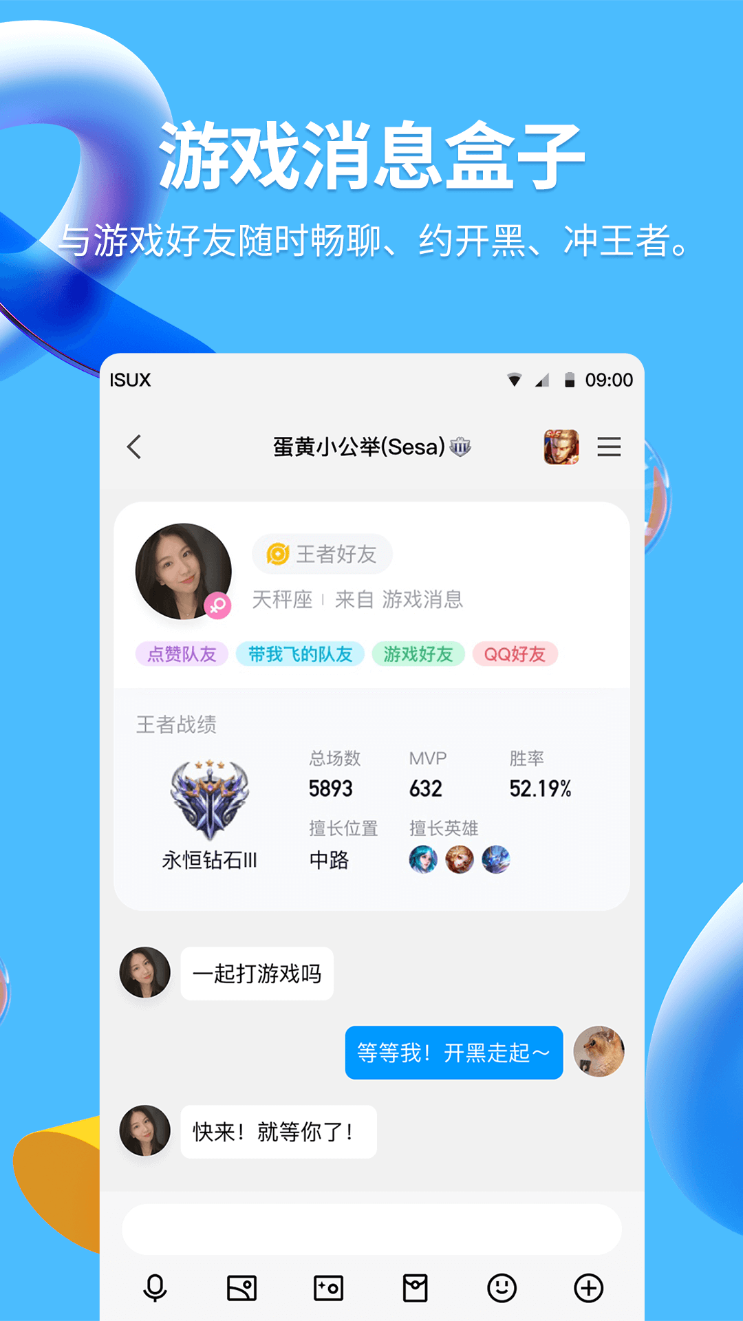 QQ3