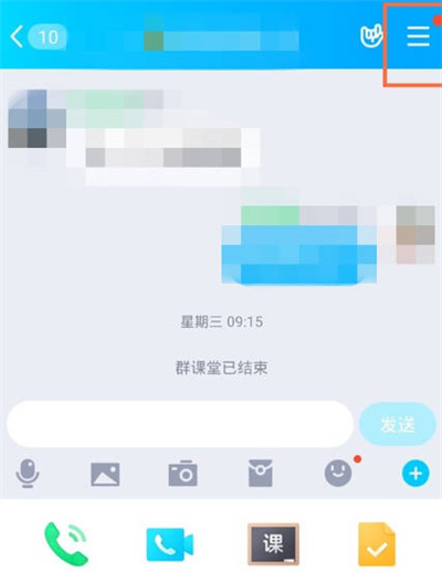QQ正式版