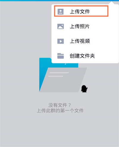 QQ正式版