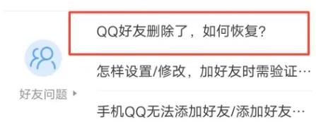 QQ正式版