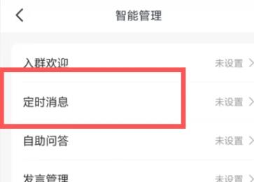 QQ正式版