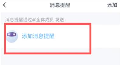 QQ正式版