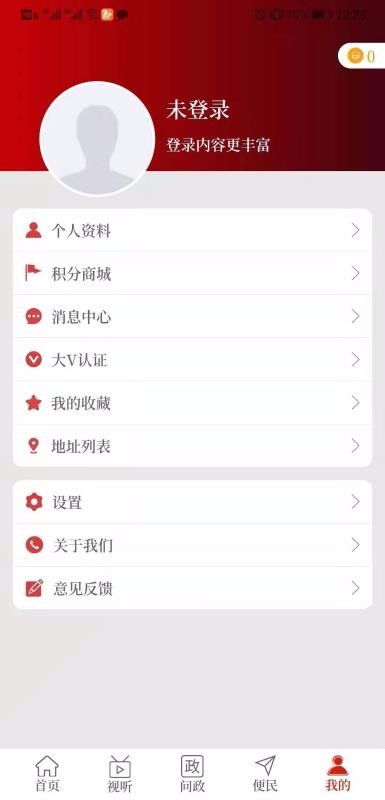 云上郏县1