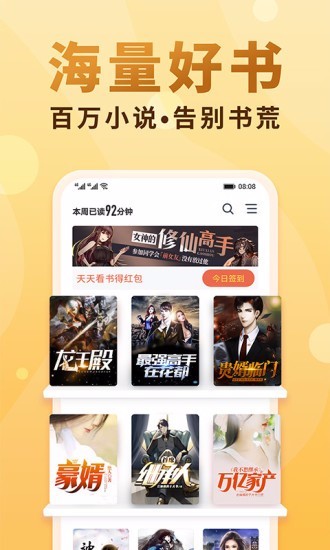 小疙瘩小说4