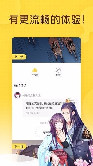 咪哩咪哩3