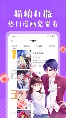 咪哩咪哩4