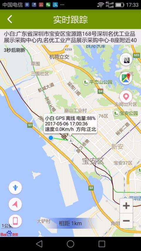 革泰2