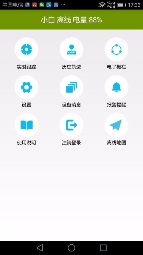 革泰3