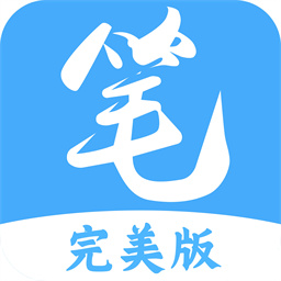 笔趣阁免费追书