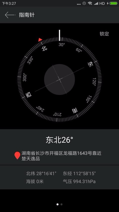 GPS测试仪1