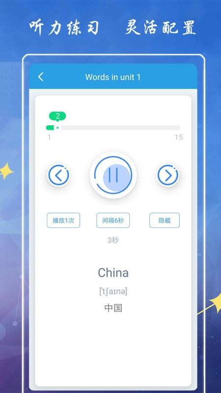小学英语五年级下册海马点读4