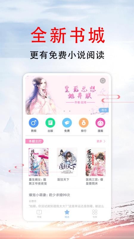51小说3