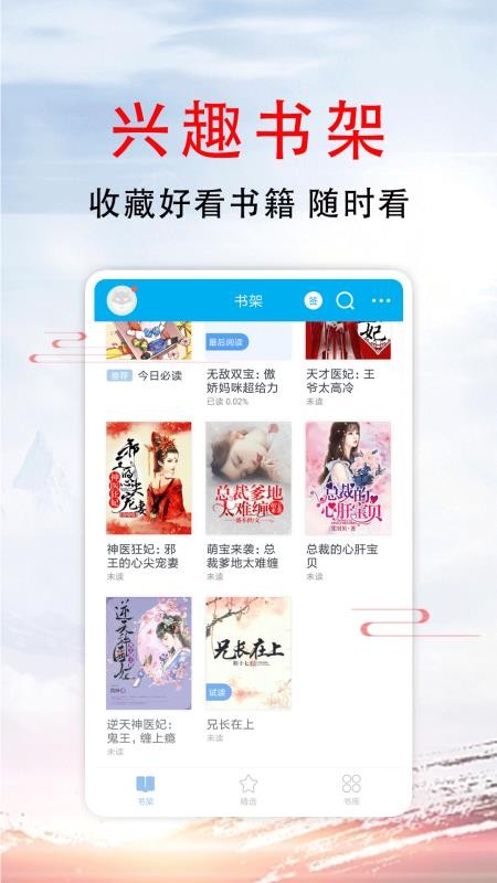 51小说4
