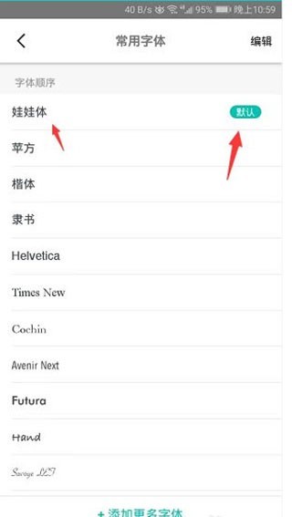 书香仓库小说2