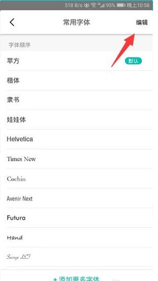 书香仓库小说4