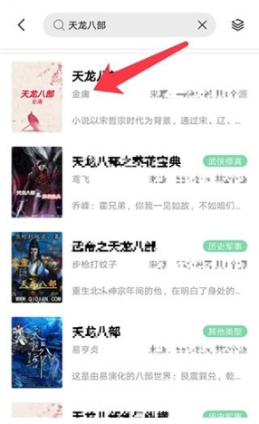 书香仓库小说9