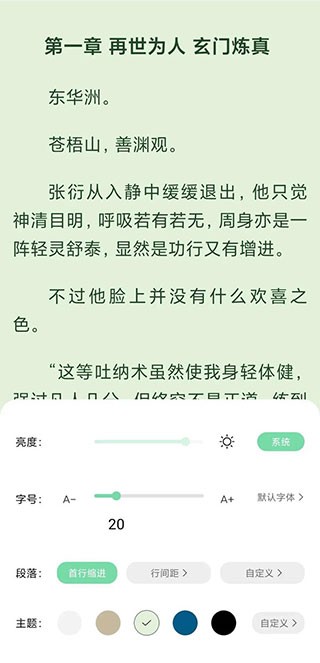书香仓库小说24