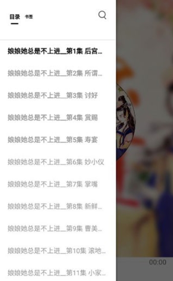 书香仓库小说