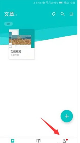 书香仓库小说